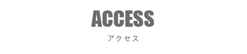 ACCESS