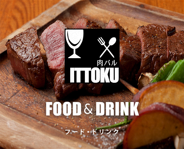 FOOD&DRINK