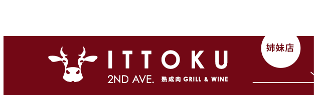 ITTOKU 2ND AVE