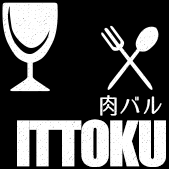 肉バルITTOKU